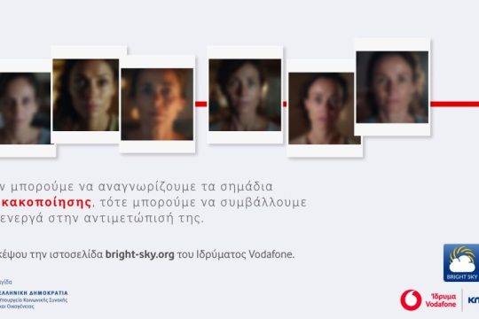 vodafone bright sky